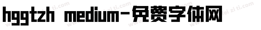 hggtzh medium字体转换